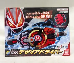 バンダイ 変身ベルト 仮面ライダーギーツ DXデザイアドライバー