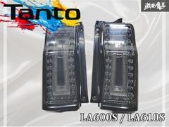 スズキ 純正 DA17W エブリィ ワゴン LED テールランプ テールライト 右