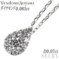 ヴァンドーム青山 Pt950/ Pt850 ダイヤモンド ペンダントネックレス 0.083ct D0.07ct