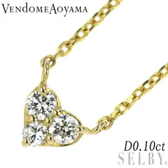 ヴァンドーム青山 K18YG ダイヤモンド ペンダントネックレス 0.10ct ハート