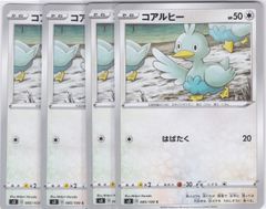 リーリエのピッピ人形 4枚 U sm11b ドリームリーグ ポケモンカード