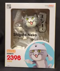 2026年最新】ねんどろいど 仕事猫の人気アイテム - メルカリ