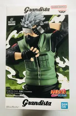 Brand New Unopened Naruto Shippuden Grandista Kakashi Hatake Figure