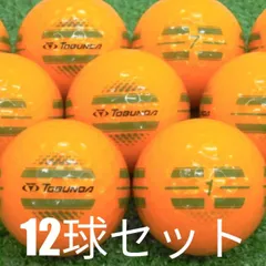 ロストボール ゴルフボール トブンダ ONE LINE ボール オレンジ×グリーン 12球セット 中古 Aランク 特選 TOBUNDA ワンライン 飛ぶ！飛距離性能に特化し導き出された渾身の1球！高弾道・ロースピン性能で大きな飛距離！ルールギリギリの反発性能をのサムネイル