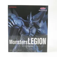 中古 未開封品 Monsters LEGION 遊☆戯☆王 オベリスクの巨神兵  KONAMI/コナミ フィギュア pr02438