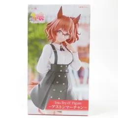 中古 未開封品 Trio-Try-iT Figure ウマ娘 プリティーダービー アストンマーチャン  FuRyu/フリュー フィギュア pr02427