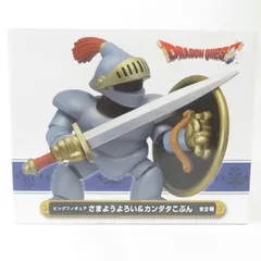 中古 未開封品 AM ビッグフィギュア ドラゴンクエスト さまようよろい  TAITO/タイトー フィギュア pr02441
