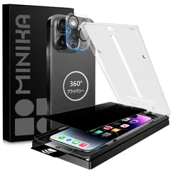 新品 MINIKA 【秒で貼り付け】360度 見えないフィルム 用の iPhone 14 pro ガラスフィルム 覗き見防止 用の i Phone 14pro 覗き見防止フィルム 上下 左右 見えない 用の いPhone14pro フィルム のぞき見防止 36