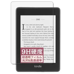 2026年最新】kindle paperwhite 11世代の人気アイテム - メルカリ