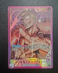 蒼海の七傑　ドンキホーテ・ドフラミンゴ L リーダー パラレルOP14-060