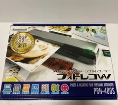 NakabayashiのフォトレコW PRN-400Sです。 2012年のデジタルカメラグランプリ金賞を受賞