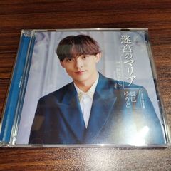 ドラマCD 箱の中/檻の外 /アニメイト限定特典トークCD付き / 木原音瀬