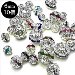 【1】丸ロンデル 6mm ホワイトシルバー 10個 白銀 メタルビーズ スペーサー ロンデルボール 天然石 キラキラ ラインストーン ガラスストーン アクセサリー パーツ ブレスレット ピアス イヤリング ネックレス ストラップ