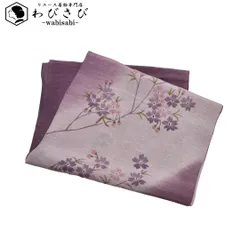 和装小物 帯揚げ 正絹 綸子 花模様 手書き 染分け 薄紫色 C-6823