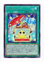 2026年最新】トイボックス 遊戯王 シークレットの人気アイテム - メルカリ