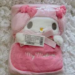 sanrio サンリオ　マイメロ　マイメロディ  ブランケット　毛布　膝掛け　2WAYブランケット