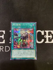 ●1092　遊戯王OCG　閃刀起動-リンケージ　シク　SLF1-JP055