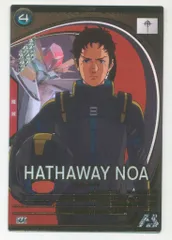 ガンダムアーセナルベース (FQ06)FORSQUAD SEASON:06 ハサウェイ・ノア(Uレア) 44