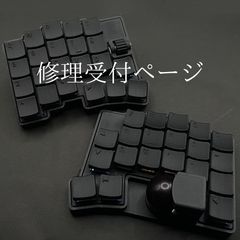 専用 roBa-LP roBa 【トラックボール付きワイヤレス自作キーボードキット】 - kuma