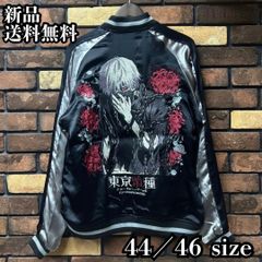 DEATHNOTE UNDERGROUND スカジャン 弥海砂 ミサミサ デスノ - メルカリ
