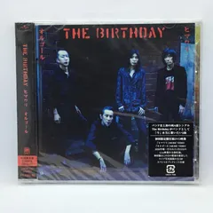 2026年最新】the birthday ヒマワリの人気アイテム - メルカリ