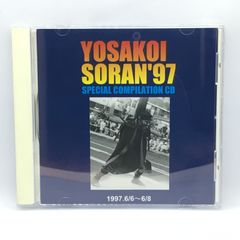 YOSAKOIソーラン ニュー教材用 CD - メルカリ