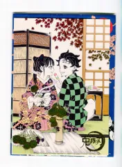 ベネリック 箔押しイラストカードコレクション 鬼滅の刃原画展 竈門炭治郎&栗花落カナヲ