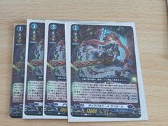 即購入可能　ダイアフルドール あれっさんどら　FR 4枚セット ヴァンガード ダイアフルドール あれっさんどら 4枚 - メルカリ