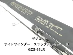 2026年最新】デプス サイドワインダーの人気アイテム - メルカリ