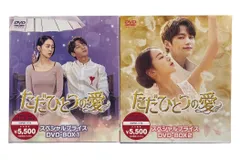 2026年最新】ただひとつの愛 ostの人気アイテム - メルカリ