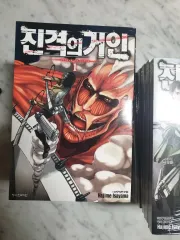 進撃の巨人 漫画 1 - 33 未開封 18 巻