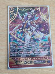 FFTCG オニオンナイト フルアートプレミアムfoil FF3 - メルカリ