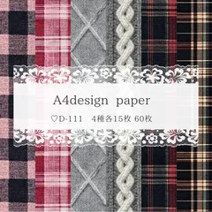 【D-111】 新作 デザインペーパー 60枚 デザペ コラージュシート ラッピング