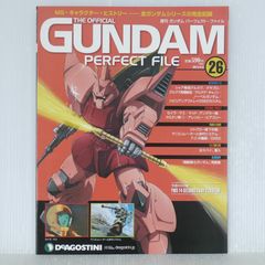 週刊ガンダム パーフェクト・ファイル No.26 - Weekly Gundam Perfect