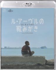 アキ・カウリスマキ『ル・アーヴルの靴みがき('11フィンランド仏』Blu