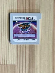 【#19】3DS イナズマイレブンGO ギャラクシー スーパーノヴァ