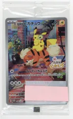 Pokemon SVプロモ 098/SV-P 名探偵ピカチュウ
