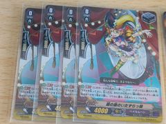 カードファイトヴァンガード 旧ヴァンガード 初期 ペイルムーン - メルカリ