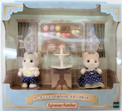 エポック シルバニアファミリー カールミミネコの赤ちゃん　スイーツセット