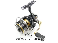 2026年最新】ダイワ レガリス 2500の人気アイテム - メルカリ