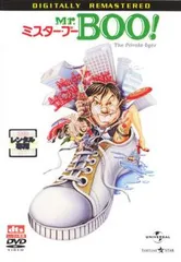2026年最新】Mr.BOO! ミスター・ブー マイケル・ホイの人気アイテム