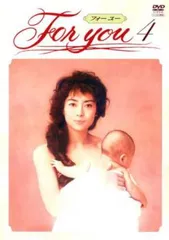 2026年最新】FOR YOU dvd 中山美穂の人気アイテム - メルカリ