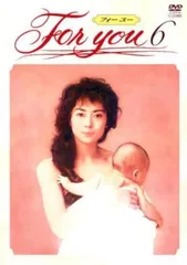 For You 6(第11話 最終)【邦画 中古 DVD】ケース無:: レンタル落ち