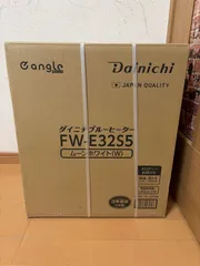 2026年最新】ダイニチ (Dainichi) 石油ファンヒーター(木造9畳まで
