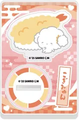 【中古】食玩 雑貨 16.こぎみゅん 「サンリオキャラクターズ へいおまち!お寿司といっしょアクリルスタンド」