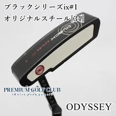 2026年最新】オデッセイ ブラックシリーズの人気アイテム - メルカリ