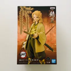 【新品未開封】鬼滅の刃 絆ノ装 弐拾ノ型 錆兎 きめつのやいば さびと A セピアカラー フィギュア Demon Slayer Kimetsu no Yaiba Sabito Figure