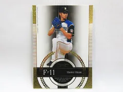 2026年最新】大谷 genesisの人気アイテム - メルカリ