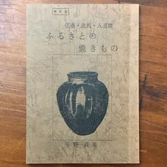 2026年最新】民藝ランプの人気アイテム - メルカリ