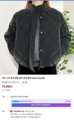 新品) ZARA ガールズ ダウン (13-14歳) *大人 Sサイズ相当 (直販)